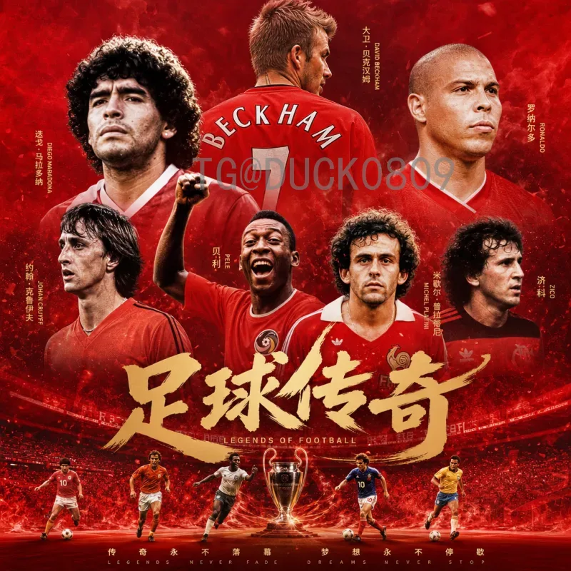 墨西哥2026美加墨世界杯：足球激情与拉美文化的完美碰撞