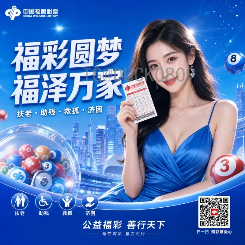最新2026美加墨世界杯比赛直播回放全攻略：精彩瞬间不错过