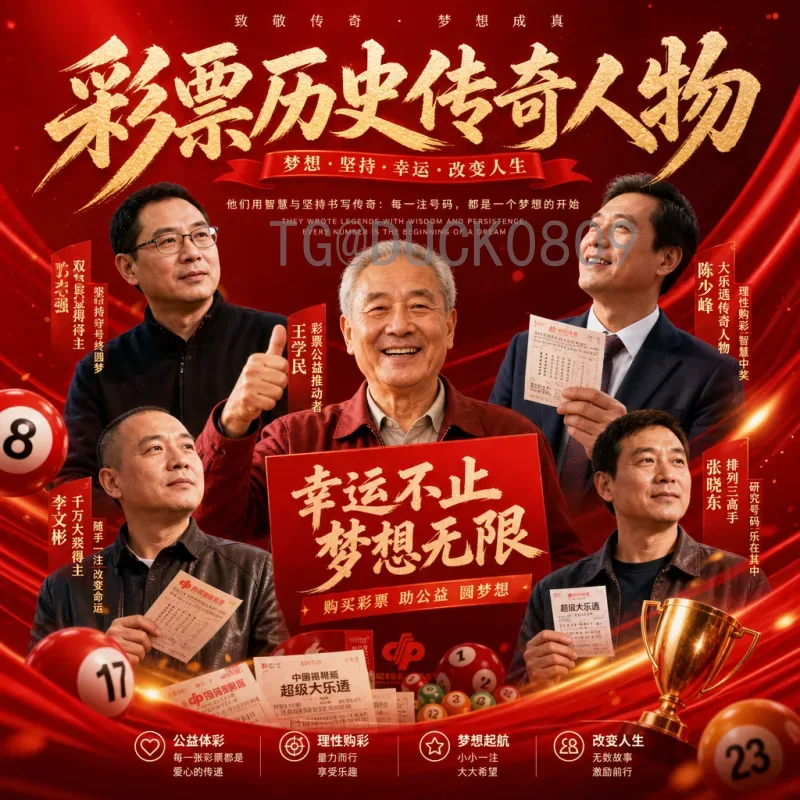 世界杯决赛圈赛程快速解析：紧凑节奏下的备战与观赛全攻略