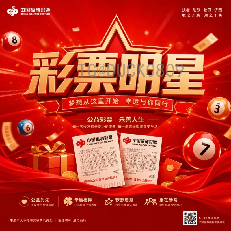 2026年世界杯参赛球队详细一览：48支队伍即将齐聚北美